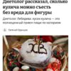Диетолог Лебедева: белая глазурь на куличе в плетеной корзине и разноцветные пасхальные яйца — праздничные сдобные угощения