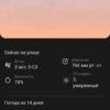 Салехард, температура -16°, ясная погода на фоне плавного градиента от голубого к персиковому, видны ветровые данные и показатели: влажность 78%, давление 766 мм рт. ст., индекс УФ 3, умеренный, фигура кота-эмодзи сверху справа, бренд Nordlove упоминается