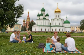 A group of people enjoying a long weekend in Russia, with activities such as picnics in the park, visiting cultural landmarks, and spending time with family and friends. The scene should capture the joy and relaxation of an extended weekend, with a focus on the beauty of Russian landscapes and architecture.