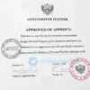 A formal document or official seal representing the approval of an asset list for emergency compensation in Ulyanovsk. The image should depict a government-style document with a clear title, official stamps, and signatures, symbolizing the regulatory action taken by the city authorities.