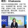 A news article headline about SGC explaining new rules for residents of Khakassia, featuring a professional newsroom setting with a reporter presenting information, clear text display, and a map of Khakassia region in the background