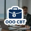 A modern corporate logo or emblem representing a Russian company named 'ООО СВТ' based in Anapa, featuring financial elements like a briefcase or money bag, with a subtle background of the Black Sea coastline and a business meeting scene, rendered in a clean, professional style suitable for a news article
